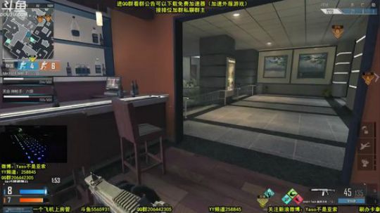 【Yaso】请为Yaso打CALL 2018-12-25 21点场