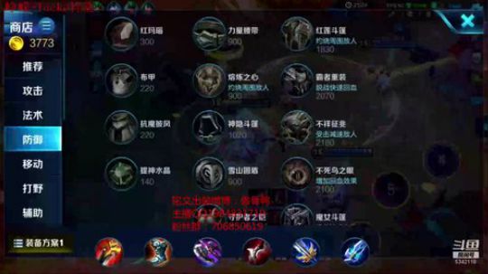 第一李白带粉！！！！！！！ 2018-12-23 23点场