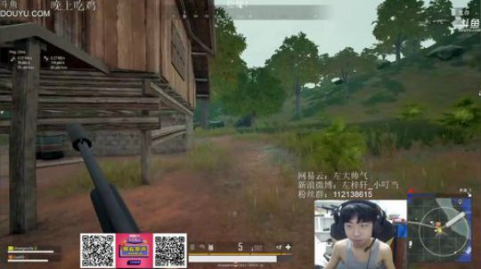 【嘟师傅】圣诞快乐！睡不着来81515 2018-12-26 03点场