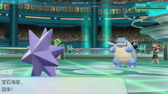 斗鱼最强宝可梦天王冠军，平安夜快乐抽奖！ 2018-12-25 04点场