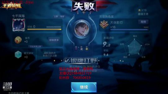 第一李白带粉！！！！！！！ 2018-12-24 01点场