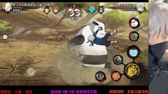 蘇沐雨发布了一个斗鱼视频2018-12-26