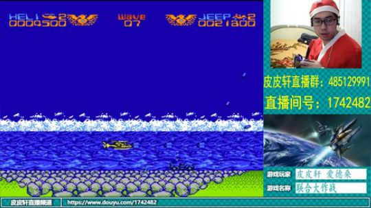 皮皮轩：Merry Christmas！ 2018-12-25 20点场