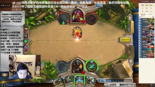 啦啦啦：版本王者——战士！ 2018-12-26 19点场