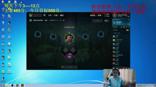 大号已经最强王者500分了，冲击600分 2018-12-26 15点场