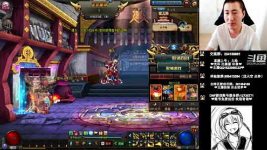 求求你快休息吧 2018-12-19 12点场