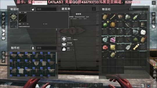 我在斗鱼看主播杰克曼直播ATLAS