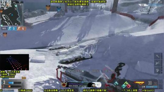 【Yaso】请为Yaso打CALL 2018-12-25 23点场