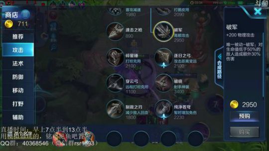 伤心hh发布了一个斗鱼视频2018-12-26
