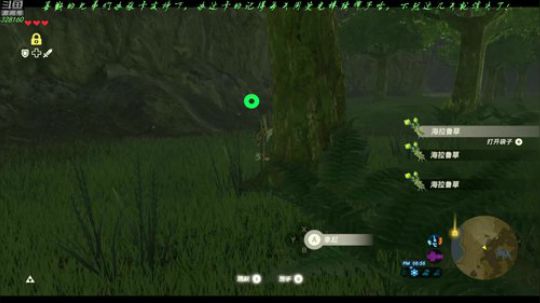 【博哥】塞尔达传说荒野之息，最高难度！ 2018-12-26 01点场