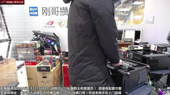 重庆刚哥攒机 配电脑，搞机王 2018-12-26 12点场