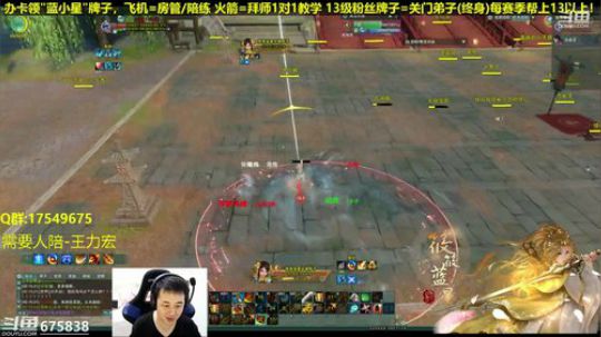 【蓝星】一百级肝日常 2018-12-24 01点场