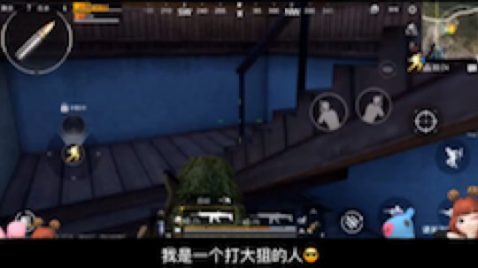 【爆笑女狙神吃鸡】#新人报到# #新主播# #新主播# #绝