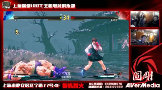 街霸5周赛12月21日 2018-12-21 21点场