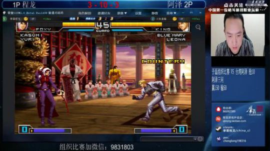 旧欢若梦灬发布了一个斗鱼视频2018-12-26