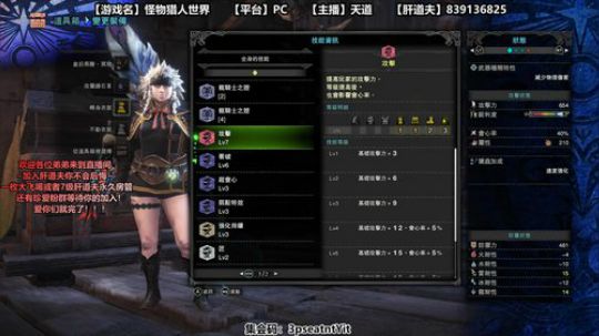 失踪人口回归挑战啥都吃的【贝爷】 2018-12-21 17点场