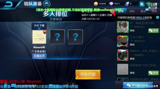 黄忠迎着炮火也依然表情轻松 2018-12-26 16点场
