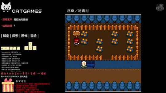 【Cat】2D游戏玩家俱乐部 2018-12-25 20点场