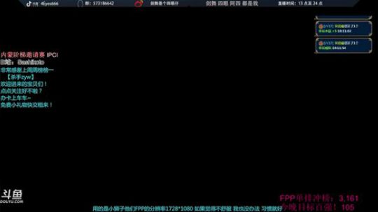 【四眼】单排榜跻身百强！继续加油！ 2018-12-26 10点场