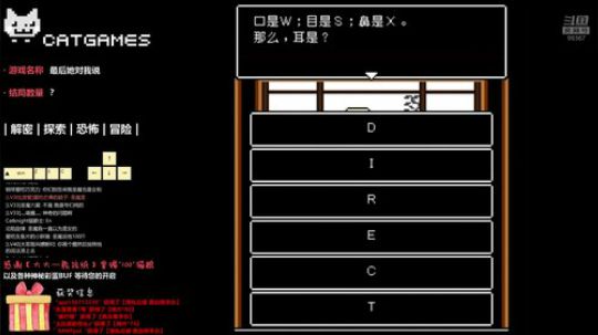 【Cat】2D游戏玩家俱乐部 2018-12-25 22点场