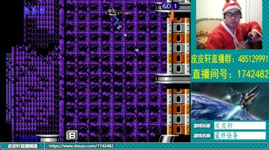 皮皮轩：Merry Christmas！ 2018-12-25 22点场