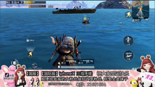 不定期挂牌粉丝团弹幕抽奖+激情爆笑解说 2018-12-25 23点场