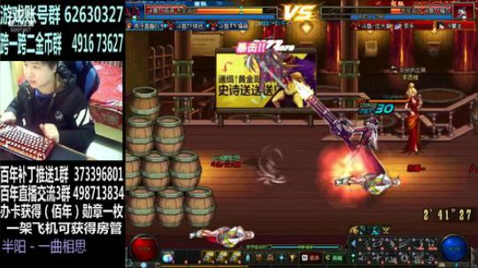 顶级4V4天王擂台赛。 2018-12-25 19点场
