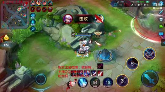 第一李白带粉！！！！！！！ 2018-12-23 21点场