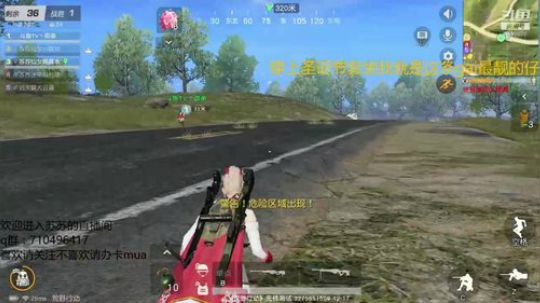 请问这是小菜鸡的直播间吗？ 2018-12-21 22点场