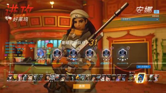 战地5-我的小滑步呢。 2018-12-20 11点场