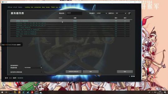 【XY】《Atlas》中文设置见鱼吧 2018-12-23 09点场