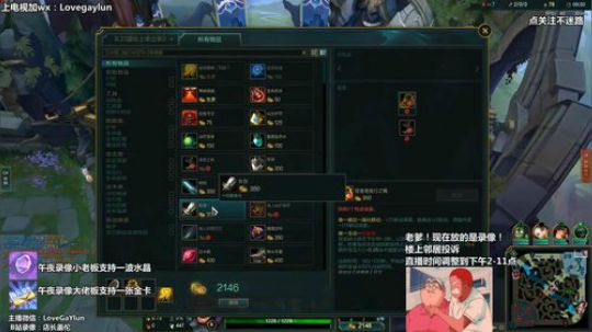 【中单盖伦】无锡盖伦王，千速一刀伦 2018-12-26 00点场