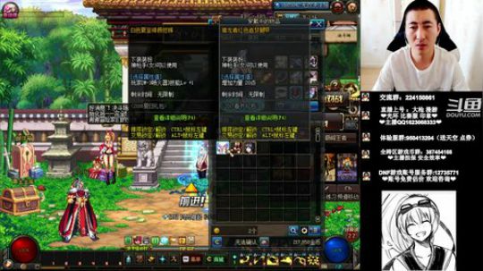 求求你快休息吧 2018-12-18 09点场