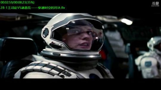 我在斗鱼看易中天直播军事
