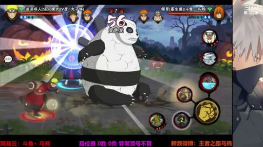 蘇沐雨发布了一个斗鱼视频2018-12-26