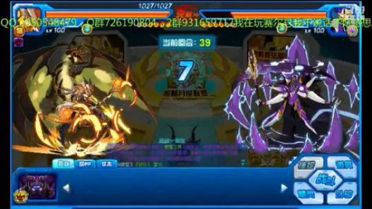 赛尔号的一天，57，