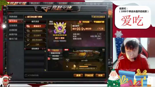 圣诞欢乐趴；谁弄丢了我的袜子? 2018-12-25 18点场