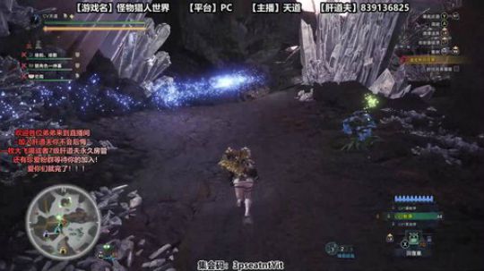 失踪人口回归挑战啥都吃的【贝爷】 2018-12-21 15点场