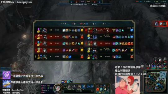 【中单盖伦】无锡盖伦王，千速一刀伦 2018-12-26 12点场