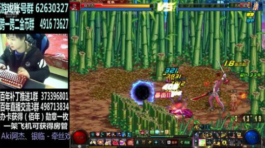 顶级4V4天王擂台赛。 2018-12-26 01点场