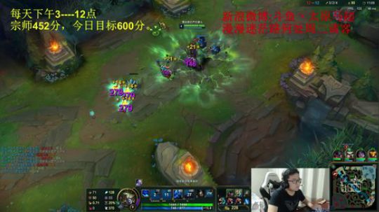 大号已经傲视宗师500分了，冲击600分 2018-12-25 23点场