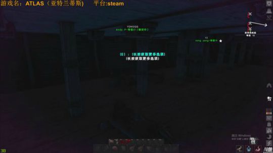 新游戏来开荒 2018-12-25 23点场
