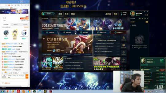 峡谷剑圣上大师 2018-12-25 16点场