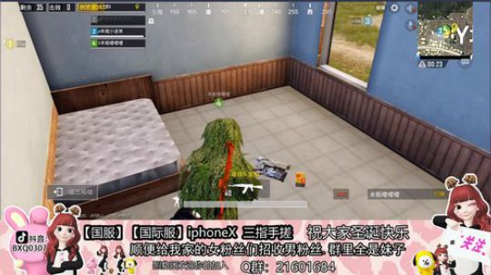 不定期挂牌粉丝团弹幕抽奖+激情爆笑解说 2018-12-25 21点场