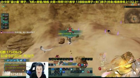 【蓝星】大家圣诞节快乐！ 2018-12-25 23点场