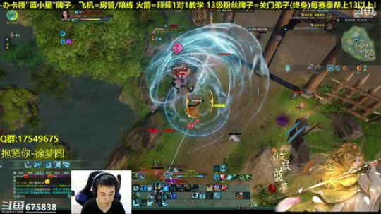 【蓝星】一百级肝日常 2018-12-23 19点场