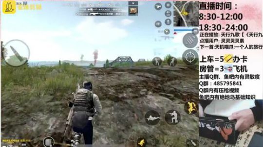 S12K 22杀单排吃鸡 迷人又可爱的紫叔叔