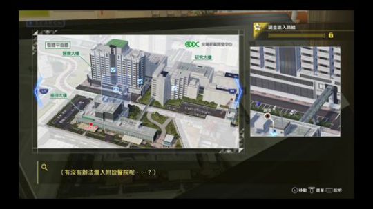 审判之眼，请接受审判16
