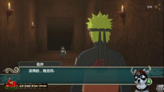 迪奥斯直播丨火影忍者究极忍者风暴系列 2018-12-26 17点场