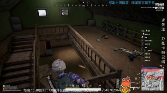 【耀洋】- 娱乐主播 2018-12-26 22点场